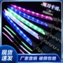 音效炫酷灯光地摊发光剑