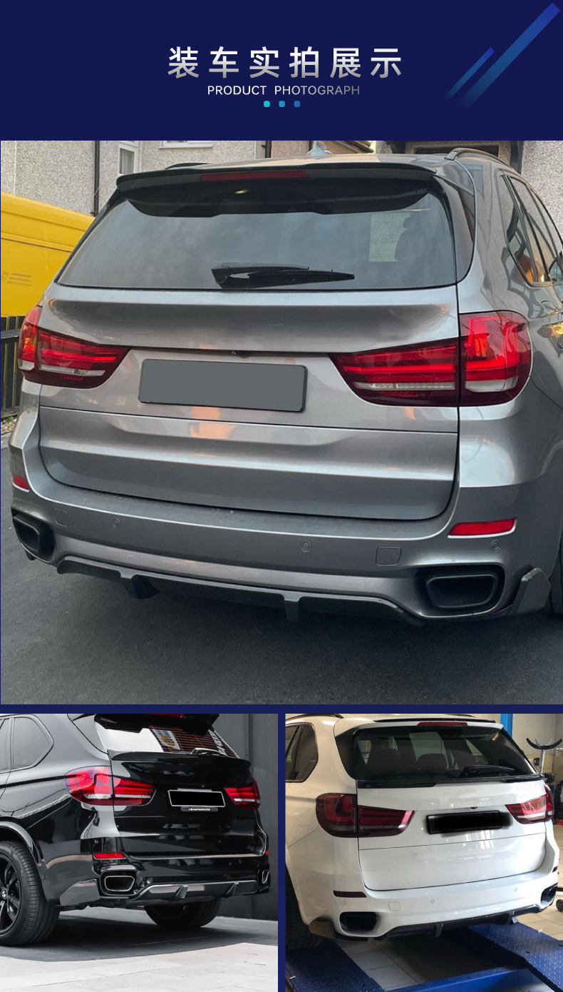 Suitable for Bmw X5 F15 m Sport 2014-18 Mp Tail Lip Rear Lip Spoiler Cross-Border Modification Parts