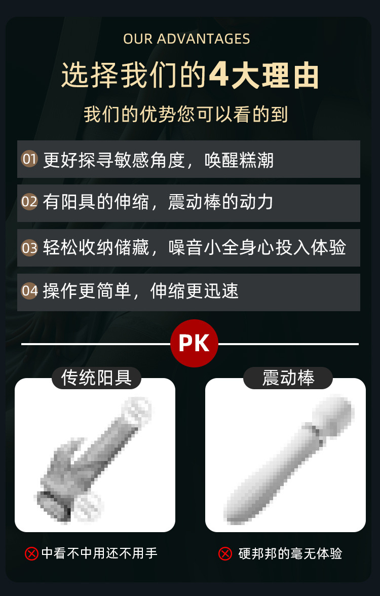 Automatic Insertion Masturbation Device for Women, Liquid Silicone, Brown, Large — detail image 4