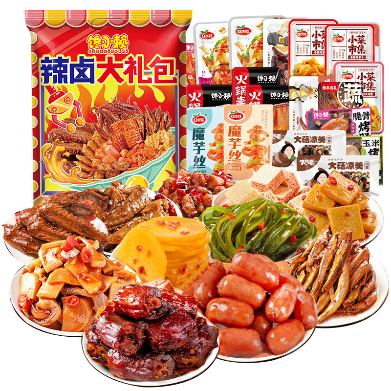 麻辣荤素零食大礼包组合一整箱送闺蜜网红爆款送女友零食小吃休闲|undefined