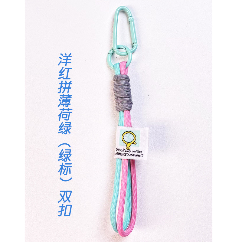 洋红拼薄荷绿(绿标)双扣