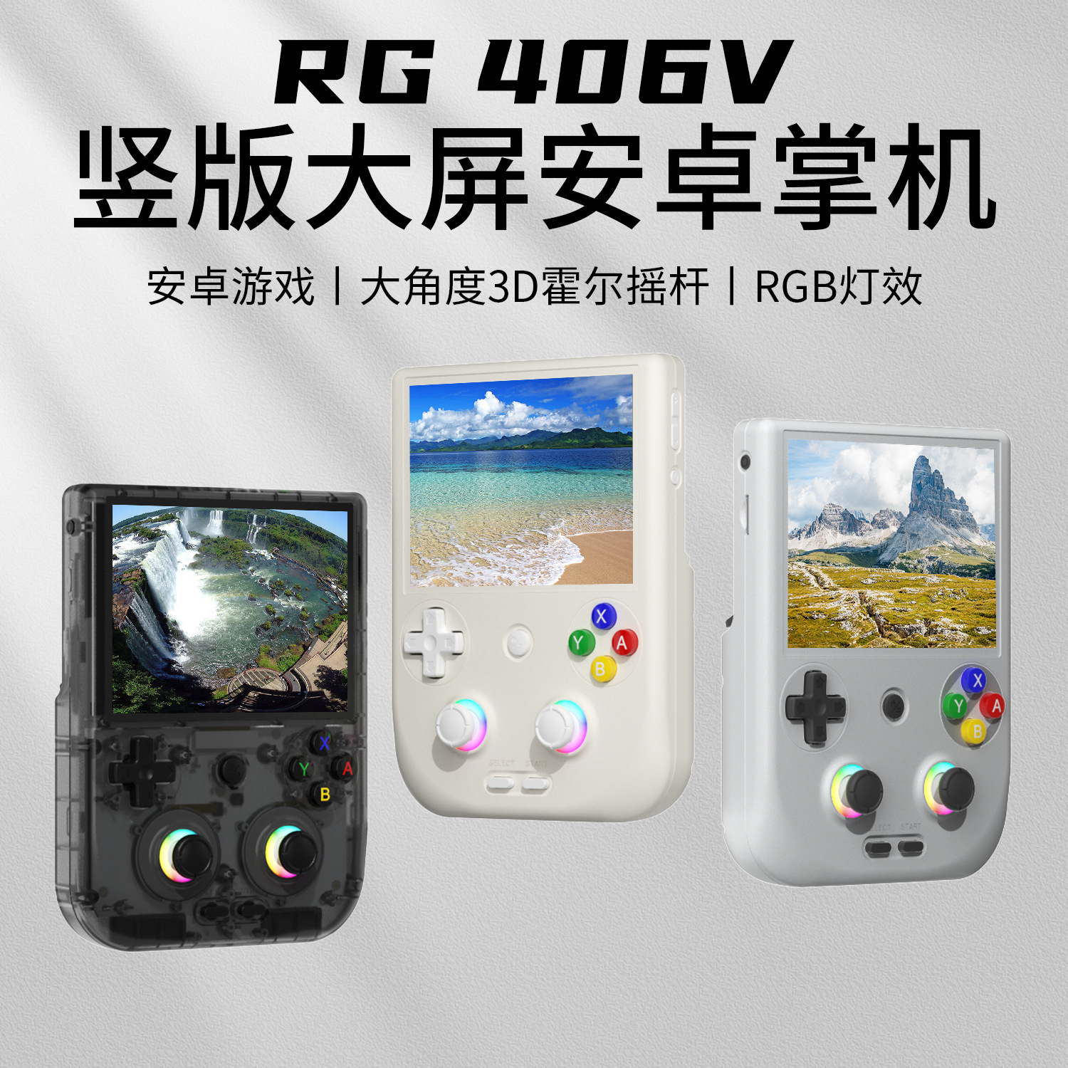 Rg406V Open Source Handheld Console Anbernic Wireless Ps2 Joystick Arcade Touch Screen Hd Game Console 1 Wholesale