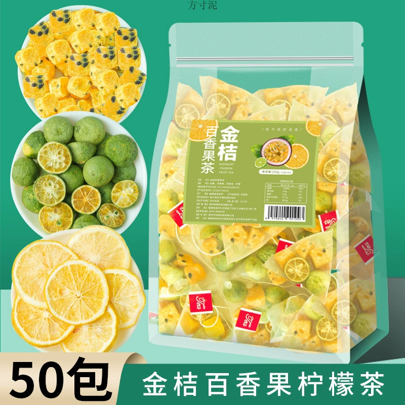 Независимая небольшая упаковка маракуйи кумкват лимонный чай зеленый апельсин фруктовый чай заваренный летний чай