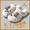 White + cool bear