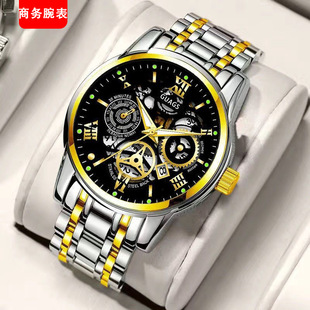 [Calendar Business Watch] High-End Casual Fully Automatic Movement Fashionable Korean Style Cut Out Export Hot Watch