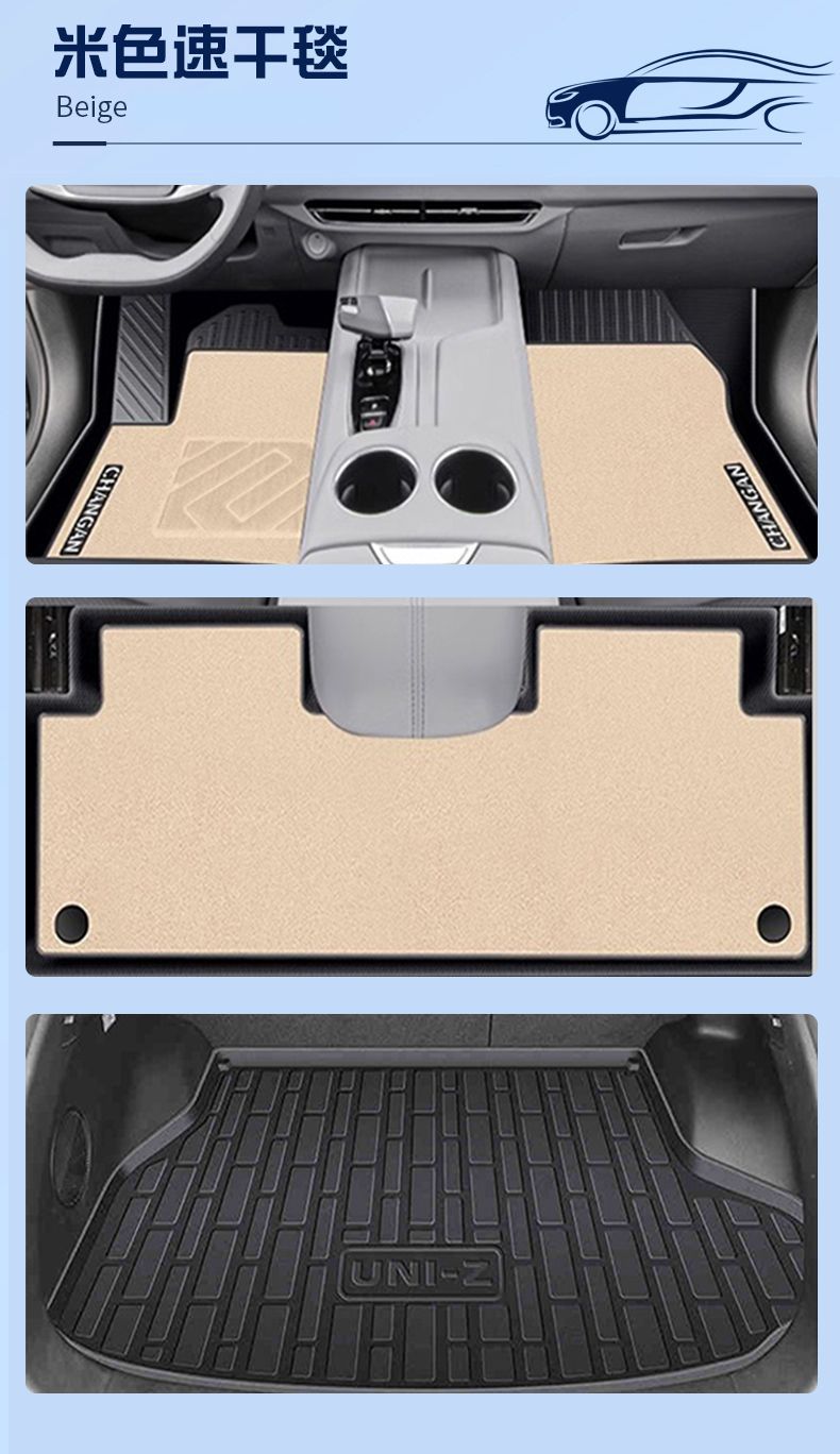 Suitable for Changan UNIZ Foot Mat 24 TPE Surrounding Original Main and Deputy Driver Carpet Mat Car Foot Mat
