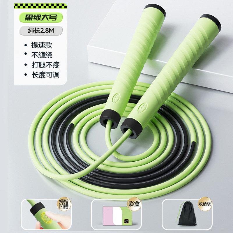 MACYO/マキヨー ポジショニング縄跳び 竹節縄跳び 中学受験 小学生専用縄跳び 子供用縄跳び|undefined