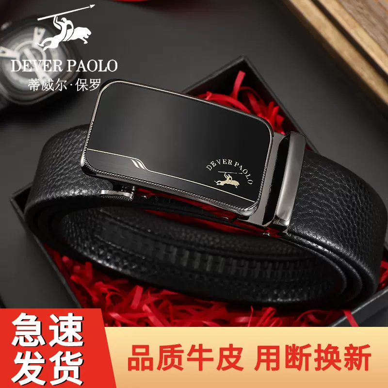 男士皮带皮带头层牛皮男款腰带高端真皮时尚皮带皮带批发腰带男