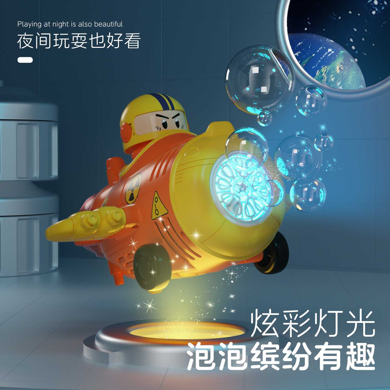 Máquina de burbujas Astronauta espacial Automático Gatlin Pistola de burbujas eléctrica Venta al por mayor Red de Internet Juguetes para niños Transfronterizo