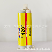 13�� ���׵�DP420�h����֬ճ�τ�AB�zճ����̼�w�S�\�������͸ߜ�