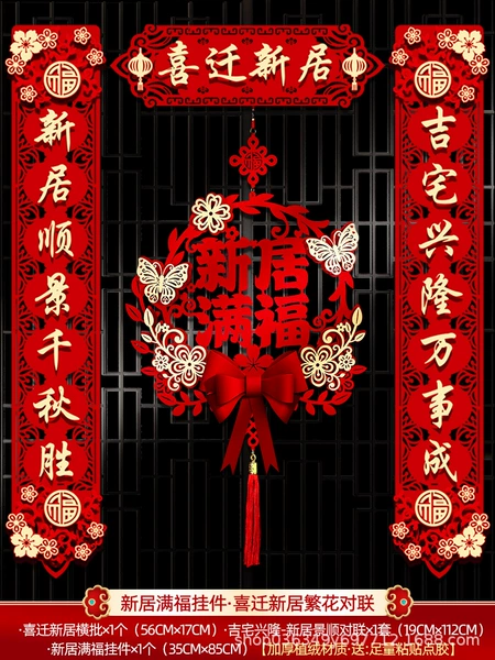 Xinju Manfu Pendant-Hi Qianxinju Flower Follow Course