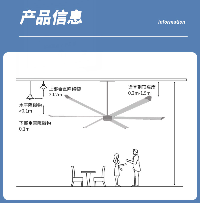 工业风扇-3_03.jpg