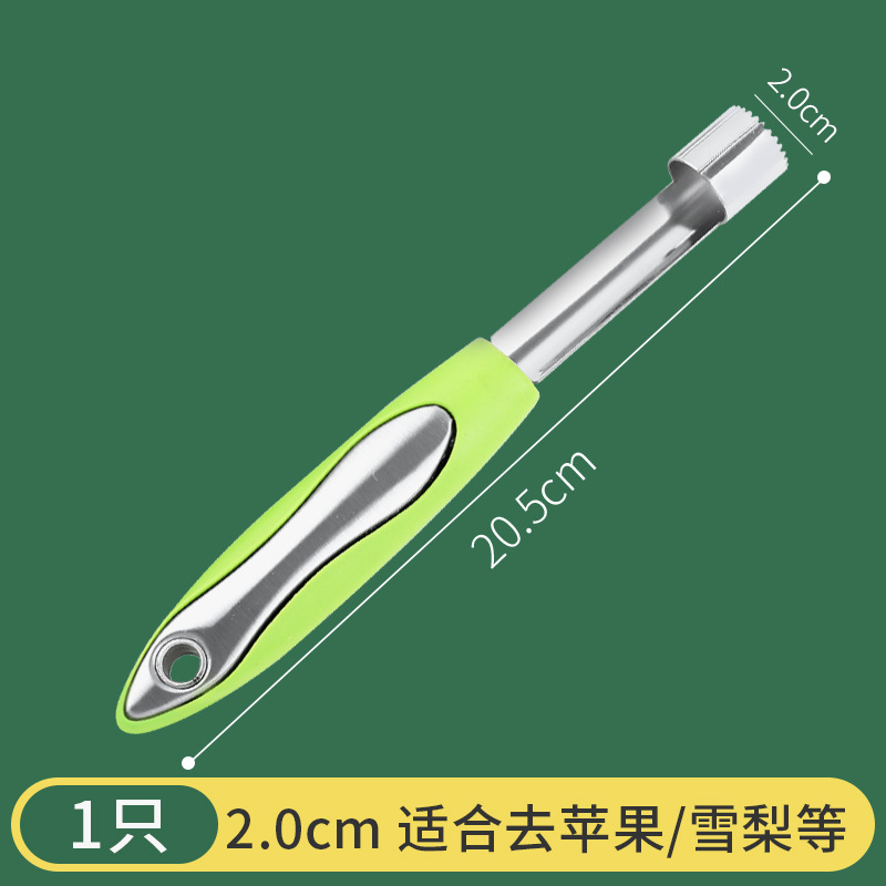 직경 2.0cm