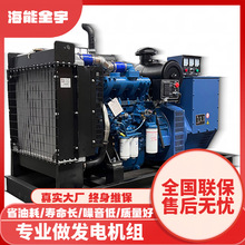 QڲͰl늙C100KWľh̿ ػՎ͈P