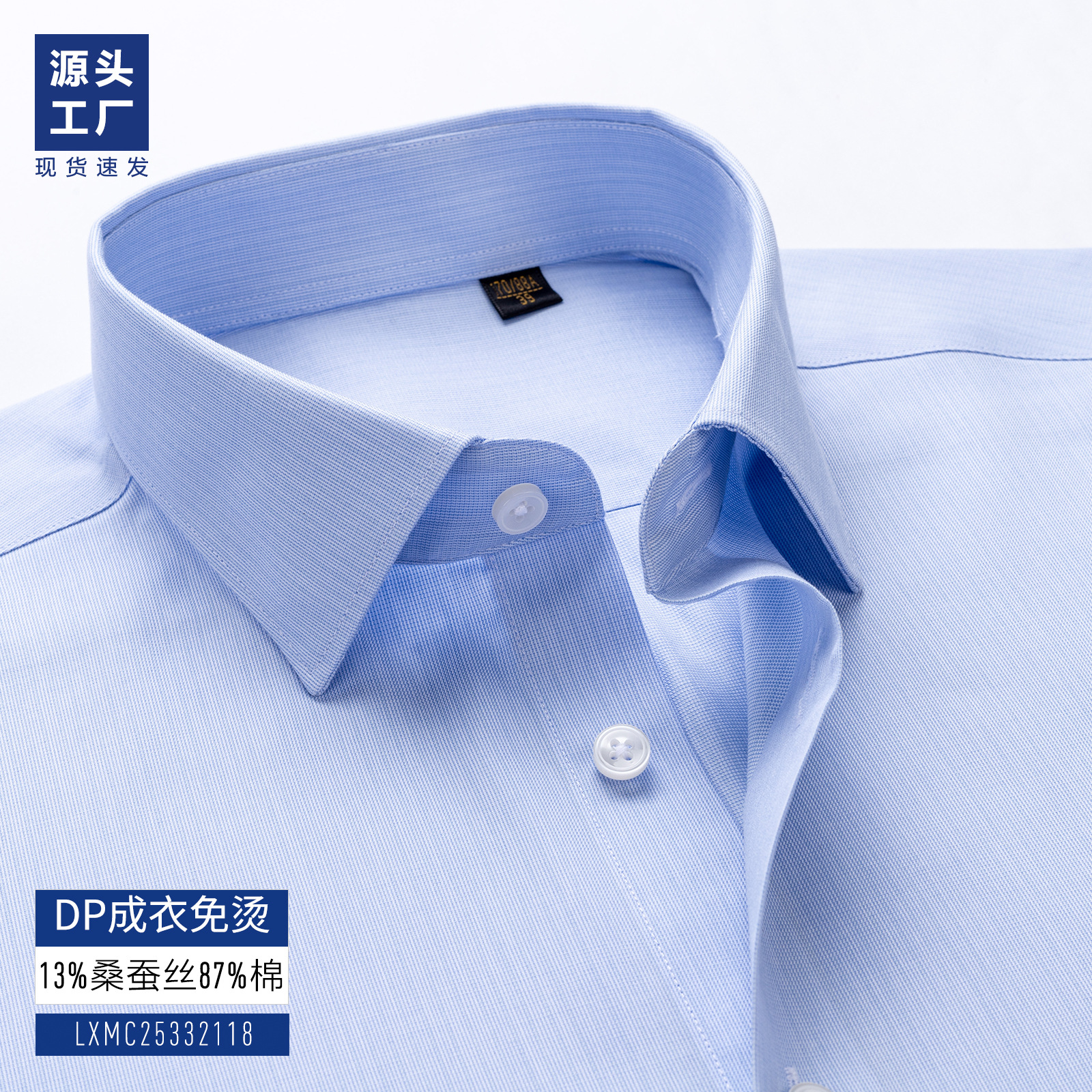 Ropa de hombre camisa de seda azul sin bordes para revestimiento anti-arrugas camisa fácil de cuidar vestido formal 100S