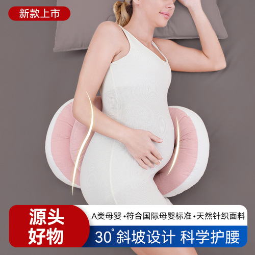 Pregnant women's summer pillow, non-sticky, side sleep support belly pillow, pregnancy side lying waist cushion