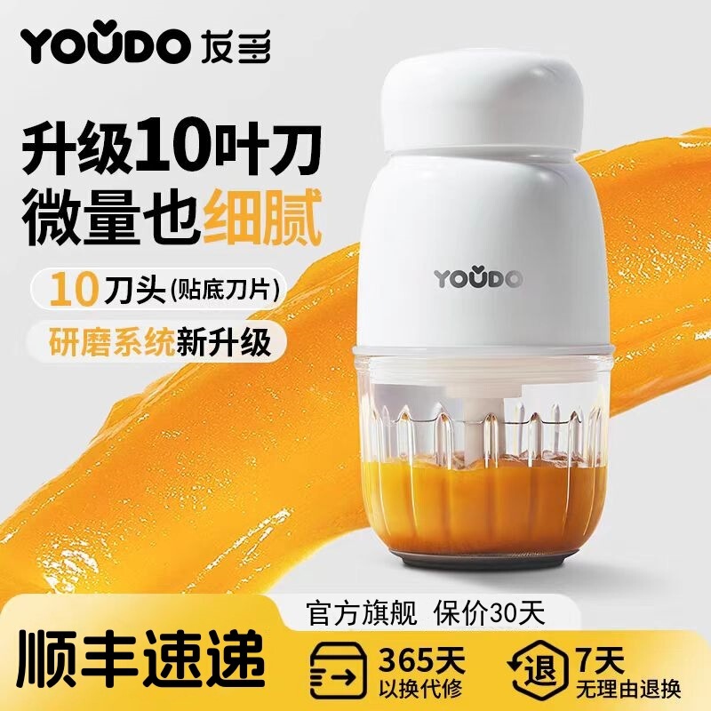 Youdo Baby Food Processor Set, Multifunctional Food Processor and Blender for Baby Food Youdo Baby Food Processor Set, Multifunctional Food Processor and Blender for Baby Food
