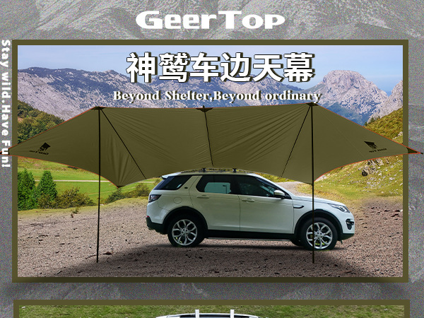 4-6 Person Side Awning Car Sunshade Tent, Easy to Set Up, Family Outdoor Camping Butterfly-Shaped Awning, Rainproof