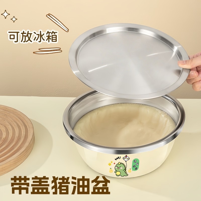 特厚猪油盆带盖家用不锈钢盆子厨房食品级密封猪油罐家用可放冰箱|undefined
