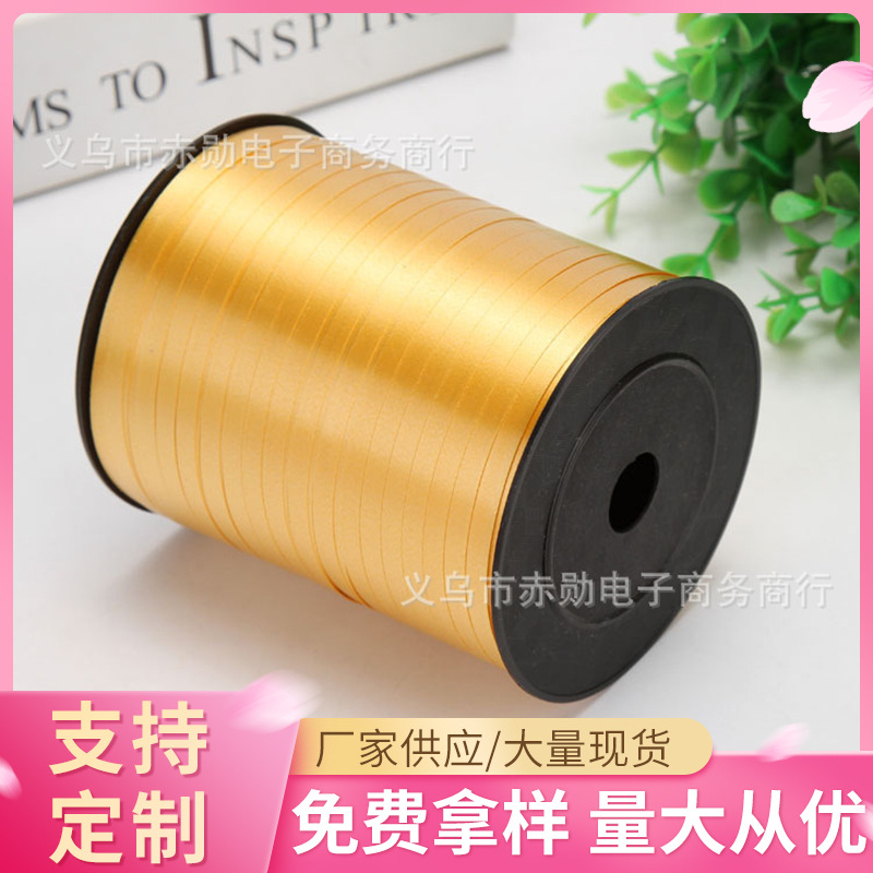 Suministro de fábrica 500 yardas globo de plástico cinta de cumpleaños boda decoración pastel caja vendaje cinta