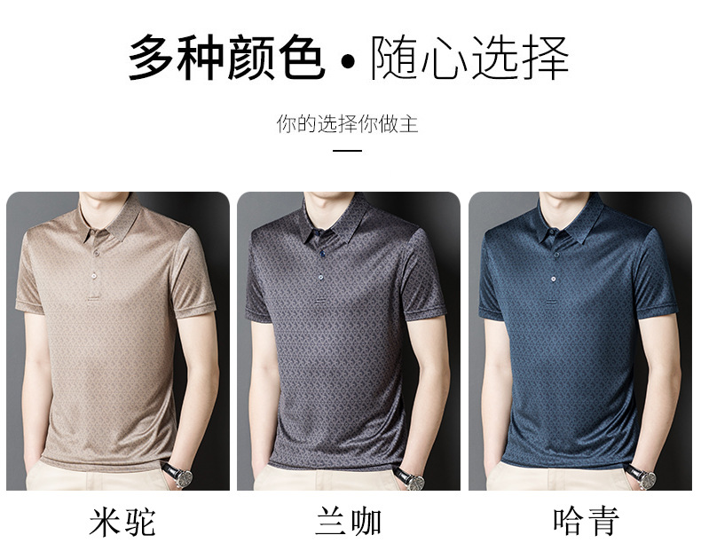 A5420 1590K ÁO LÓT NAM TONS)( NGẮN TAY MÙA HÈ TRUNG NIÊN THỜI TRANG NAM G04 SẢN PHẨM MỚI