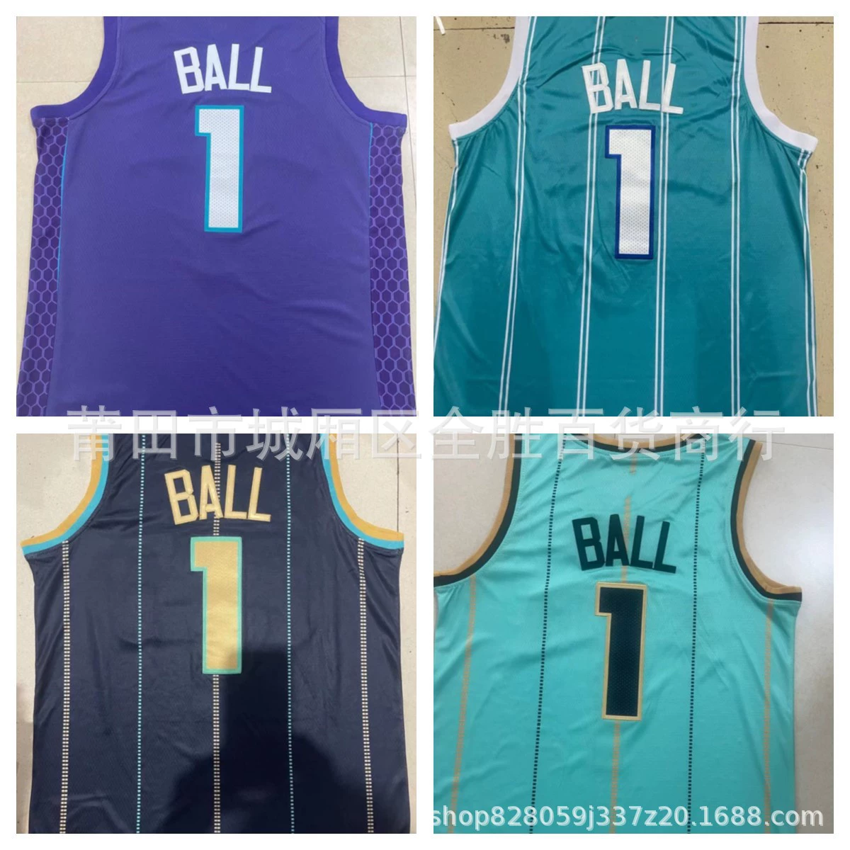Пояс Charlotte Hornets Hornets#1 Ball Jersey