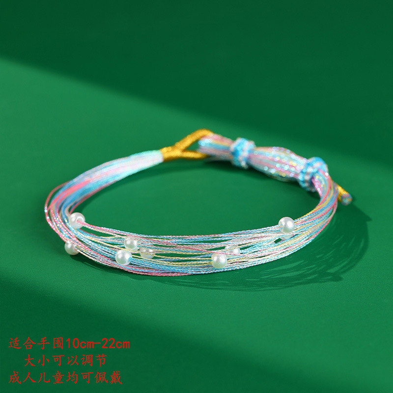 파란색 오로라 천사끈