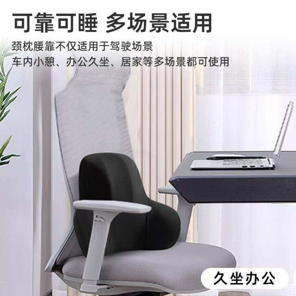 Lumbar Support Office Cushion Cushion Sedentary Waist Support Pregnant Women Lumbar Pillow Lumbar Cushion Seat Cushion Car Memory Foam Back Cushion