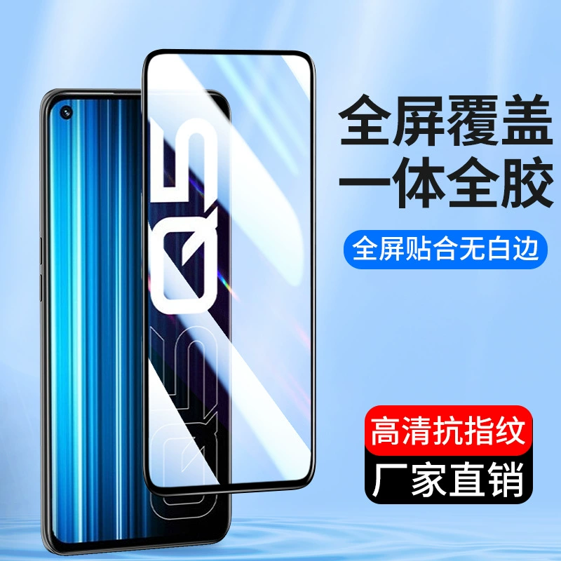 Подходит OPPO REALME Q5 полнокрылая Q3S закаленная пленка OPPO Realme Q2i HD Q5PRO мобильный телефон пленка экран Q2i