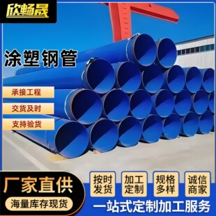 �T��䓹�DN150�����oˮ����T�ܭh����ĩ����䓹ܳв�ʽ������