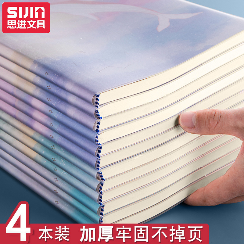 Sijin Rubber Sleeve B5 High-Value Notebook Thickeneded Student Soft Leather Trendyy Diary Office Notepad