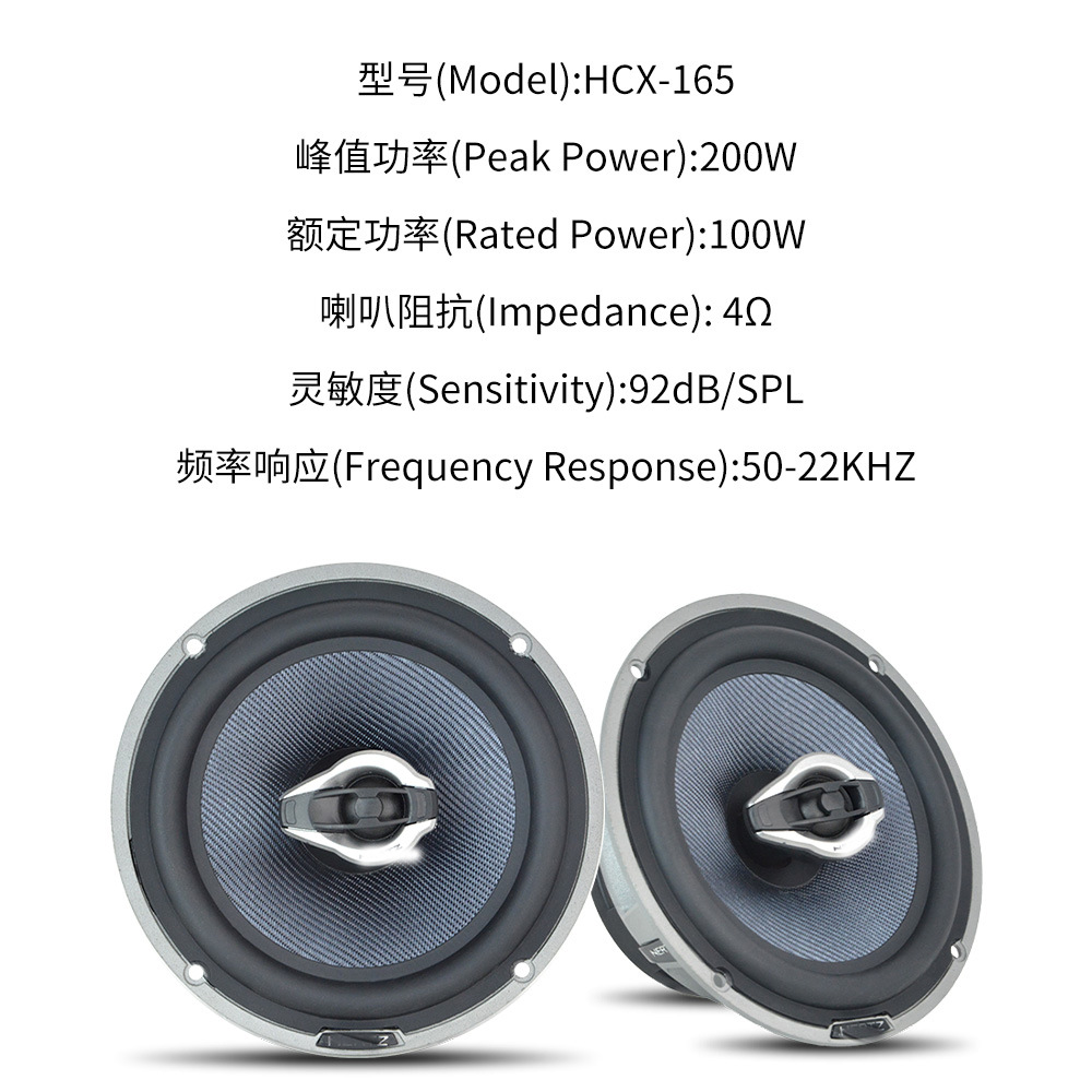 HCX165   4.jpg