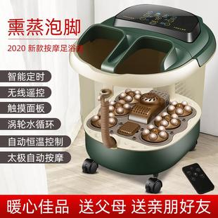 Foot Bath Fully Automatic Massage Heated Foot Bath Household Foot Bath Electric Foot Bath Constant Temperature Foot Bath Other