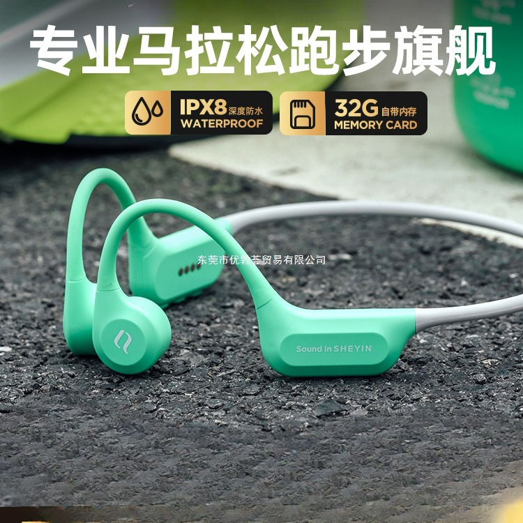 奢音X7Air专业用跑步马拉松游泳运动骨传导耳机蓝牙无线2025新款|undefined