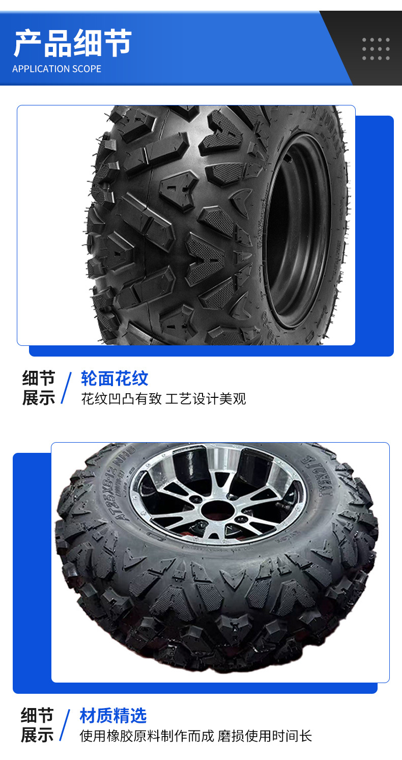 Atv Atv Off-Road Vehicle Kart Tire Front 25*8-12 Rear 25* 10-12inch Off-Road Tubeless Tire a Flower