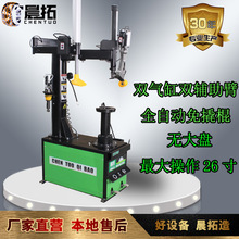 ����707Zȫ�Ԅ����˹��o��P݆̥��ж�b̥�C��̥�C�ɲ�26�����̥