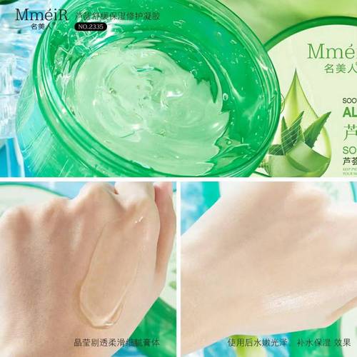 Aloe Vera Soothing Moisturizing Repair Gel 300g Hydrating and Nourishing Skin Repairing Moisturizing Acne Scar Aloe Vera Gel Lotion