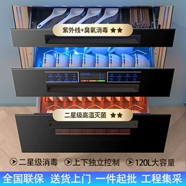 抽油烟机;烟灶消套装;消毒柜