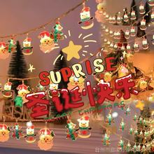 跨境圣诞节led圣诞老人挂灯雪人圣诞树装饰灯户外氛围挂件彩灯串