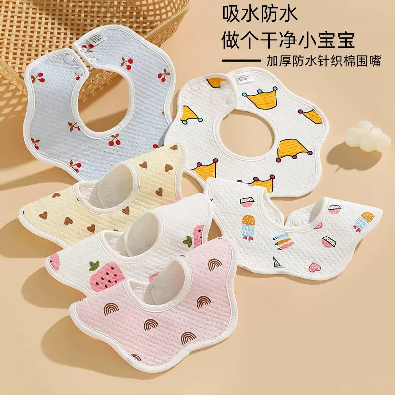 A类 新生儿宝宝口水巾纯棉防水针织花瓣围嘴围兜双暗扣柔软吸水