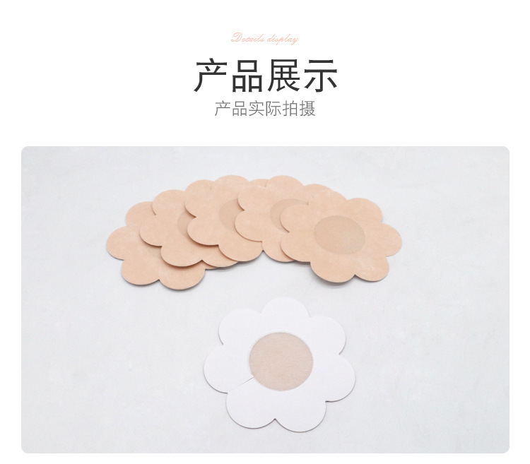 disposable ultra thin breathable self-adhesive nipple stickers…