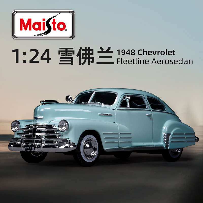 Meritor 1:24 Chevrolet 1948 Retro Classic Car Artificial Car Model Alloy Car Model Metal Toy Meritor 1:24 Chevrolet 1948 Retro Classic Car Artificial Car Model Alloy Car Model Metal Toy
