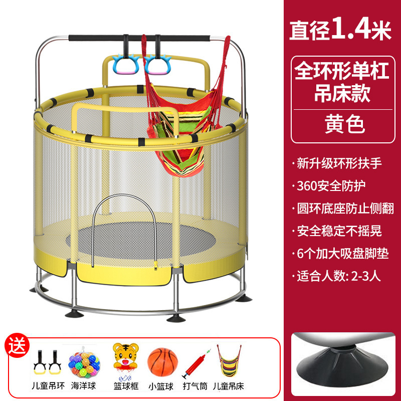 Trampoline indoor small household trampoline children's trampoline fitness with protective net family bed exercise