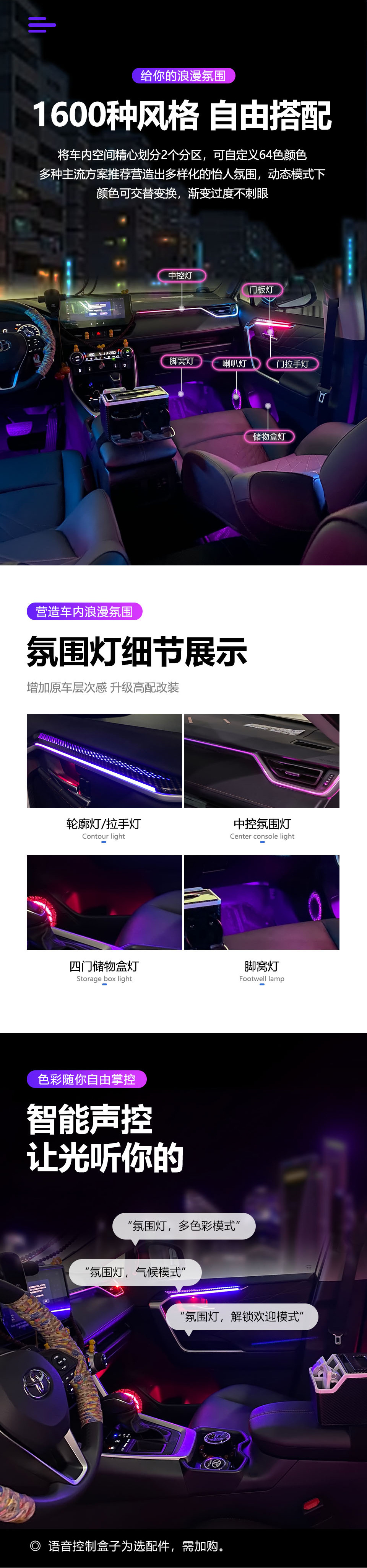 详情页01_03.jpg