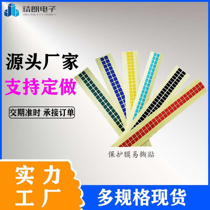 OCA易撕贴pet撕膜胶带易撕标签贴屏贴揭膜手撕位钢化膜手撕贴标签