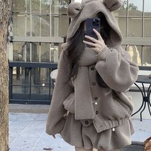 秋冬季小熊连帽羊羔外套新款毛连帽甜美宽松加厚高腰短裙花苞套装