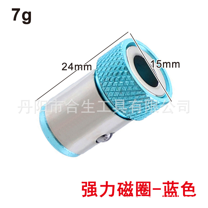 Universal 1/4 lote cabeza anillo magnético lote boquilla de carga anillo magnético color metal destornillador cabeza posicionamiento magnetizador anillo magnético manga de acero