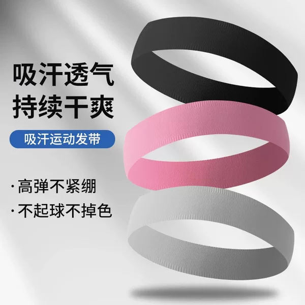Sports Fitness Headband Turban for Boys Running Sweat-Absorbent Antiperspirant Headband Headband Hairband for Women Face Wash Headband Headwear