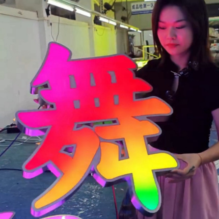 Personalizado color brillante 3D cartel de anuncios de linterna KTV dinámico en línea color completo dinámico estereoscópico cabeza de puerta de color