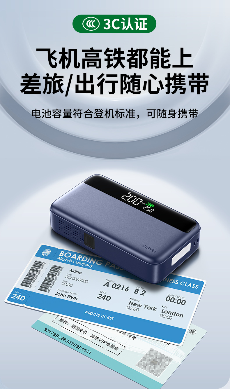 [N33] Car Emergency Power Supply, Car Air Pump, Air Blower All-In-One Machine, Battery Jump Starter, Charging and Inflating